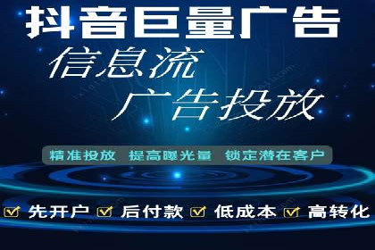 信息流广告优化实战：案例深度解析